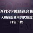 网站之家官网