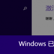 word官网免费下载